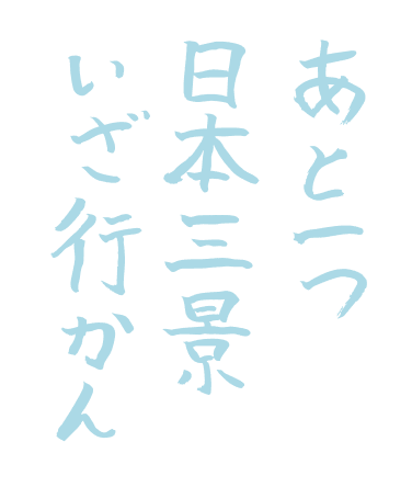 ダミー抱負が入ります