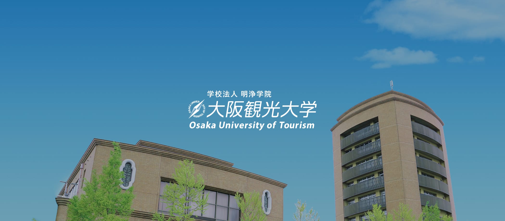 osaka university of tourism
